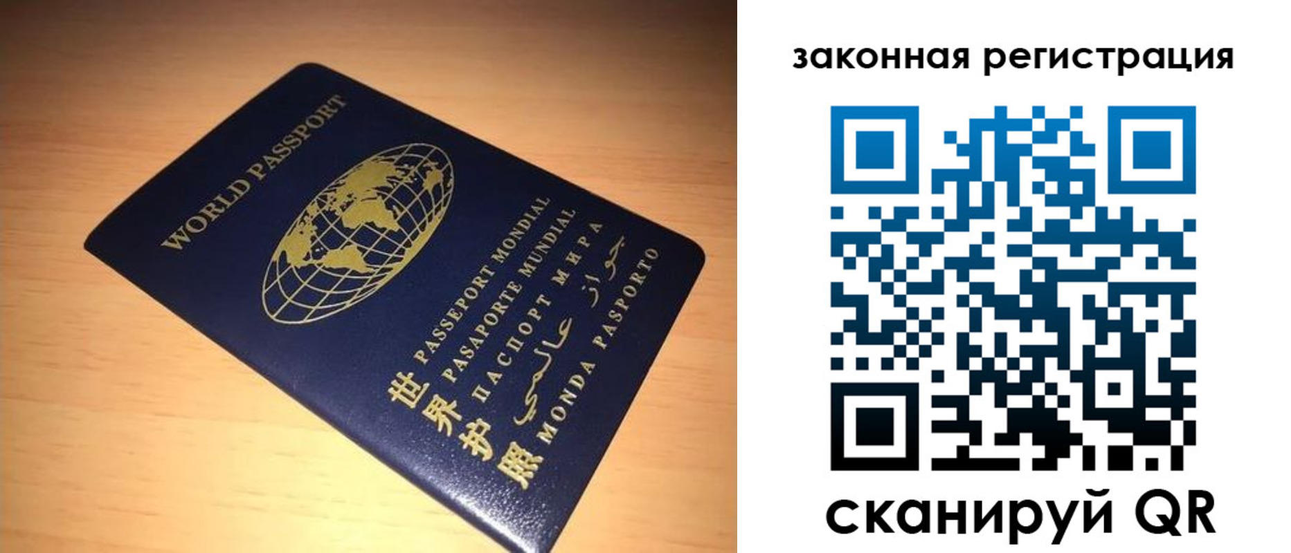 прописка законно в Пятигорске