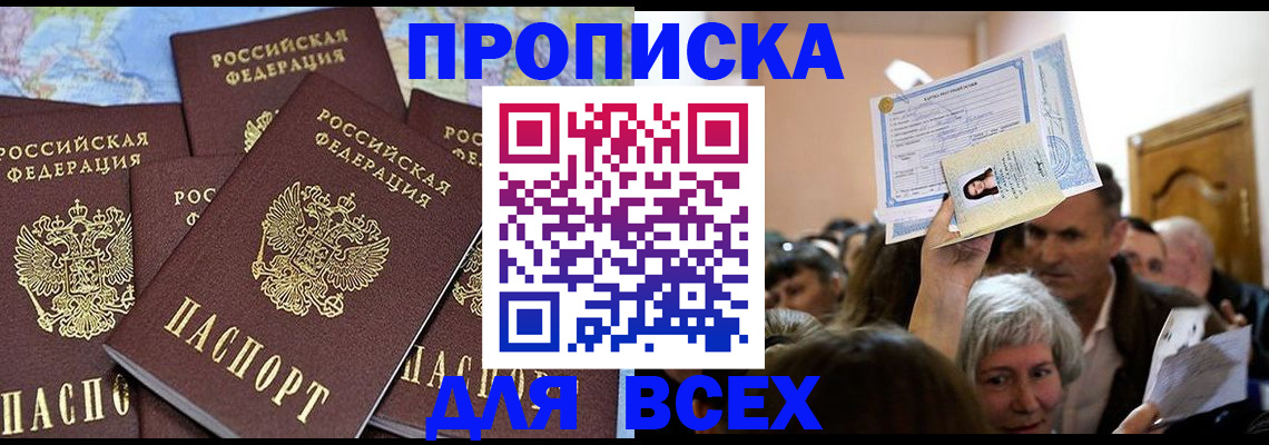 форма 3 в Пятигорске