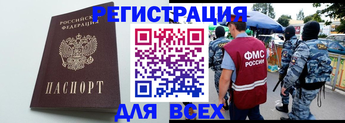 форма 3 в Пятигорске